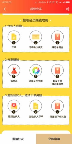 猫猫优品(1)