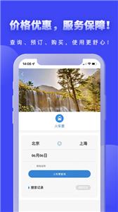 爱玩旅行网(1)