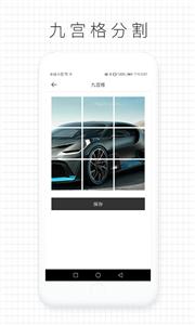 拼图(2)