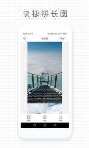 拼图(3)