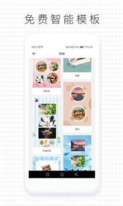 拼图(1)