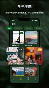 哈梨冥想(3)