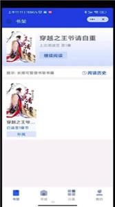 飞廉小说(2)