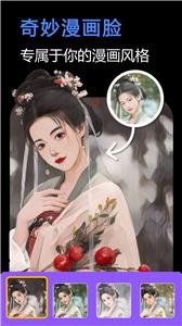 脸映(3)