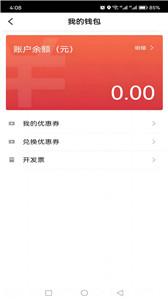 大国出行客户端(2)