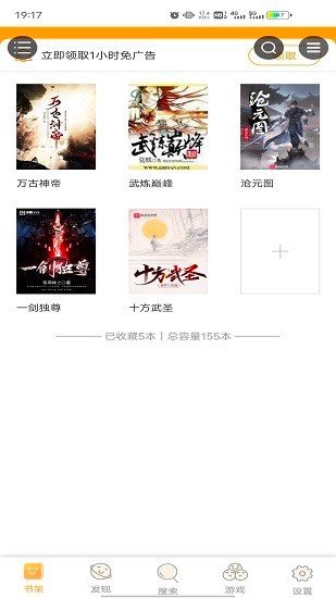 蜜蜂小说(3)