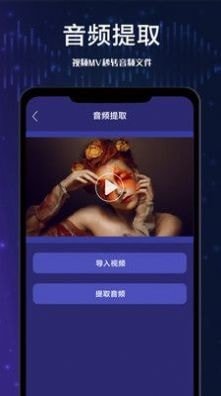 全栈视频剪辑(3)