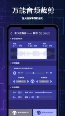 全栈视频剪辑(2)