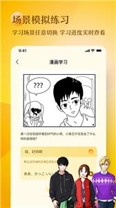 日语五十音图趣学.jpg