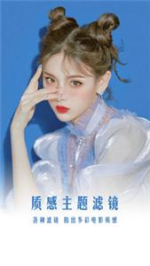 pinks闪闪相机(1)