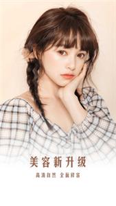 pinks闪闪相机(3)