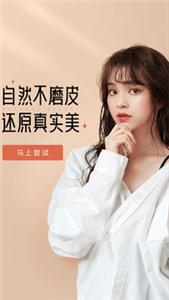 pinks闪闪相机.jpg