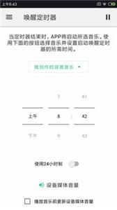 睡眠冥想轻音乐(3)