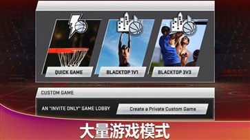 NBA2k20中文版(3)