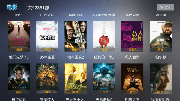 影视阁-TV