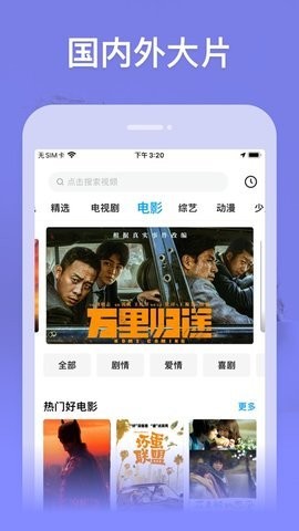 5星影视