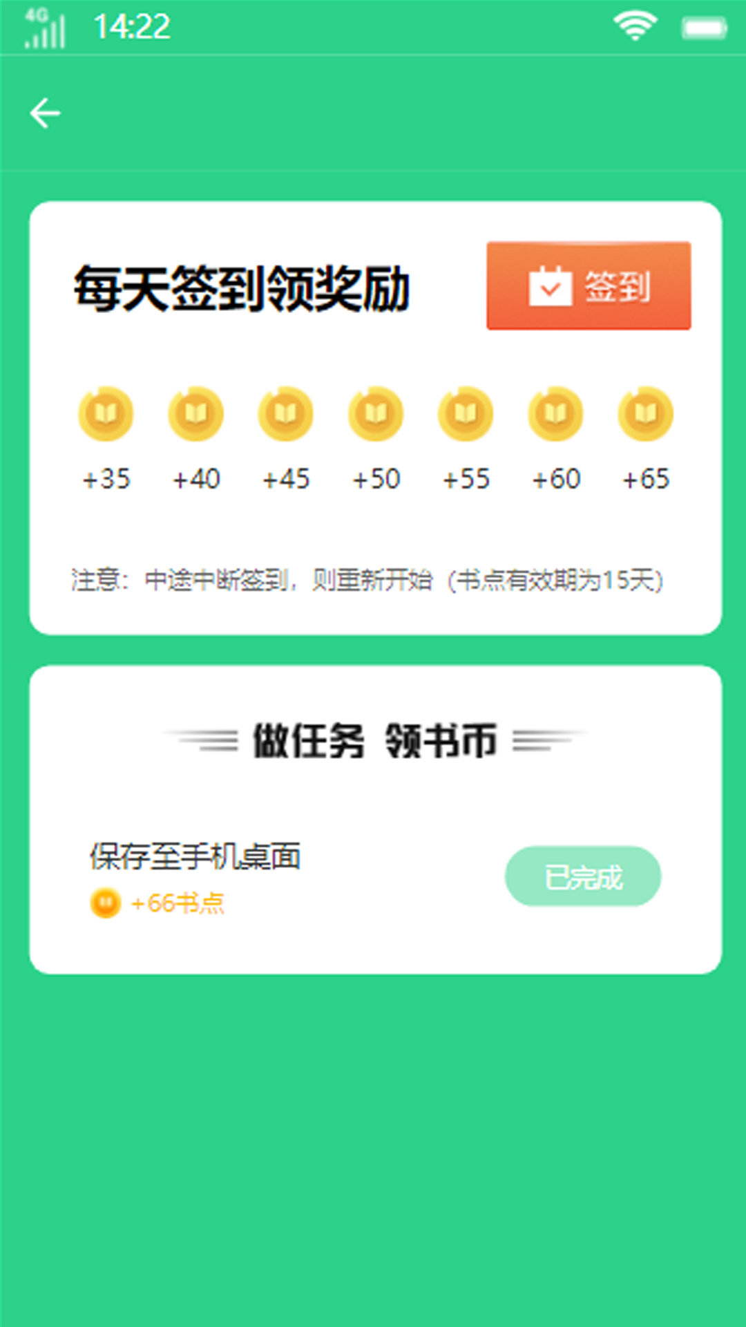 壹号书城(2)