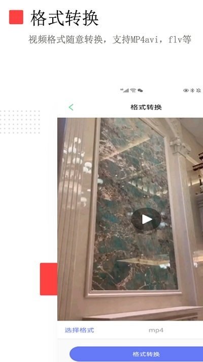 荣发免费去水印(1)