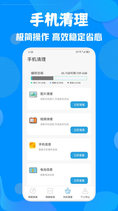 WiFi锁匙(3)