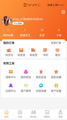 兴隆商城(1)
