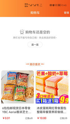 兴隆商城.jpg