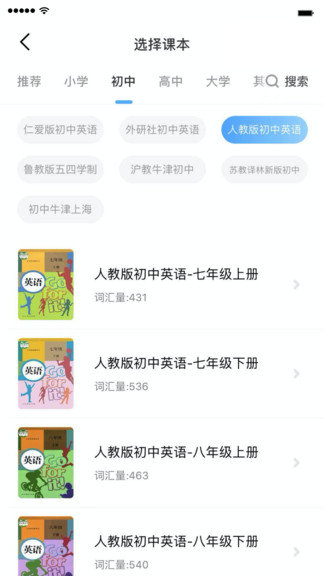 小熊猫背单词jpg