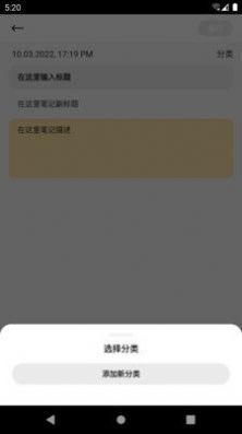 开河笔记(1)