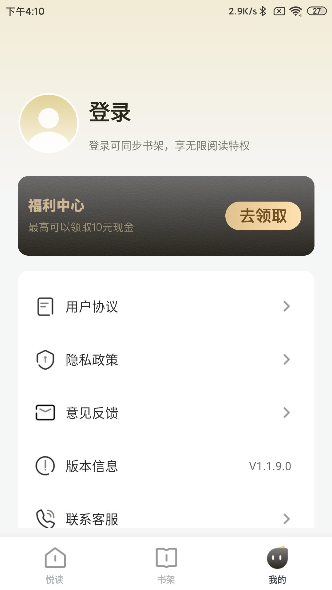 阅时光(3)