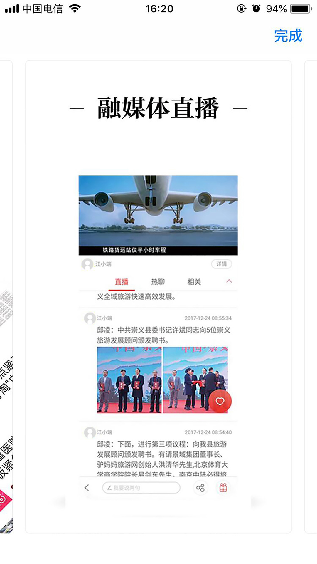章贡发布.jpg