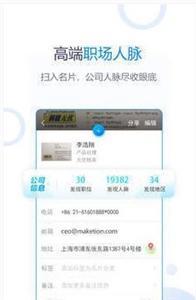 无忧精英(2)