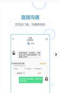 无忧精英.jpg