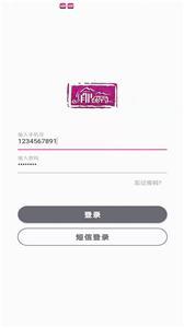 渝快司机(3)