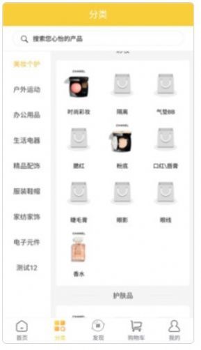 远丰java商城系统(2)