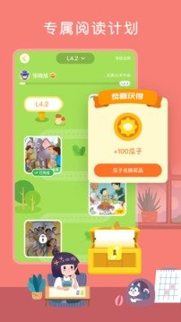 向日葵阅读(3)