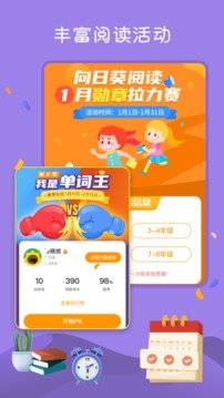 向日葵阅读.jpg