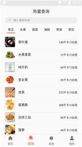 阳光健康饮食.jpg