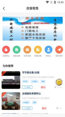 蓉城邦.jpg