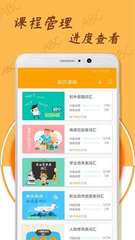 中小学英语单词.jpg