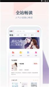 热料小说(3)