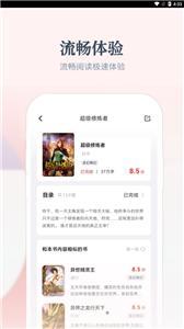 热料小说(2)