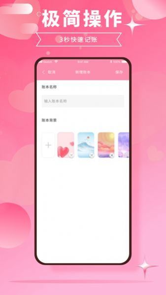 千本账本(1)