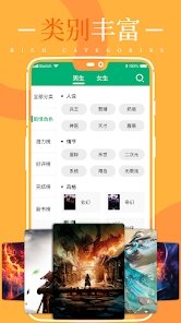 极速小说(1)