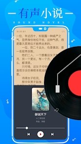 极速小说(3)