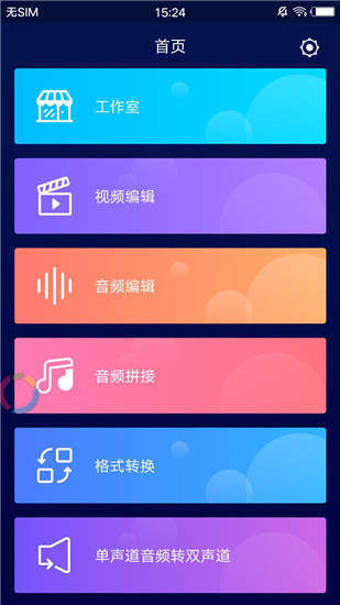 Super Sound(1)