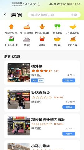 获趣.jpg