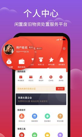 聚拍网.jpg