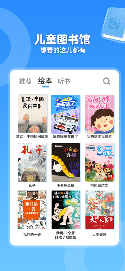 KaDa阅读png