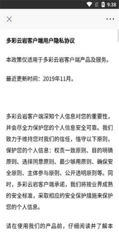 多彩云岩.jpg