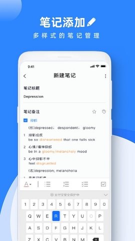 Notabili学习笔记.jpg
