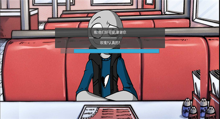 我的男友是渣男中文版.jpg